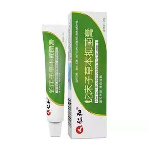 仁和蛇床子草本抑菌膏皮肤止痒膏私处外阴大腿内消抑菌炎去乳膏根
