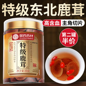 鹿茸干货中药材梅花鹿茸泡酒专用鹿茸片补精强肾正品 官方旗舰店