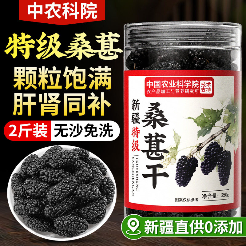 【盒马热销100w+】阳光晒足30天