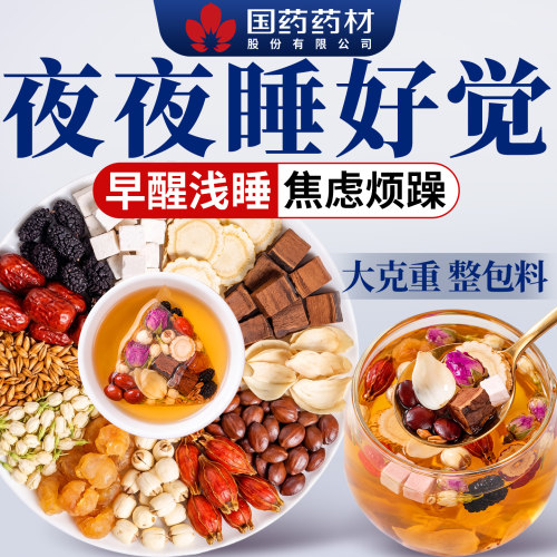 与辉同行&全网热销99w+丨1觉10H