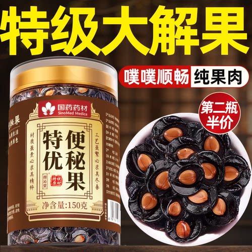 【央ma力荐好物】当天噗噗顺畅