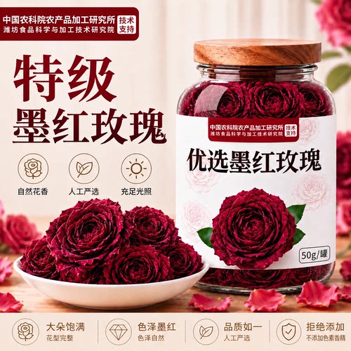 【山姆&赵露思同款】K氧养颜玫瑰