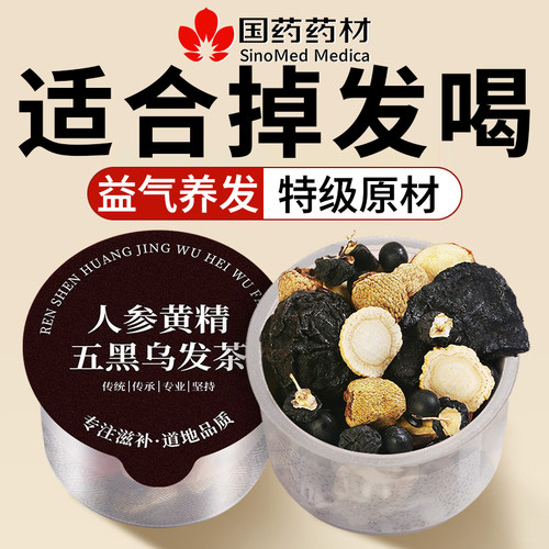 露思同款&山姆热销2w+|100%固发