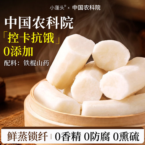 【力荐&爆卖100w+】低GI强饱腹