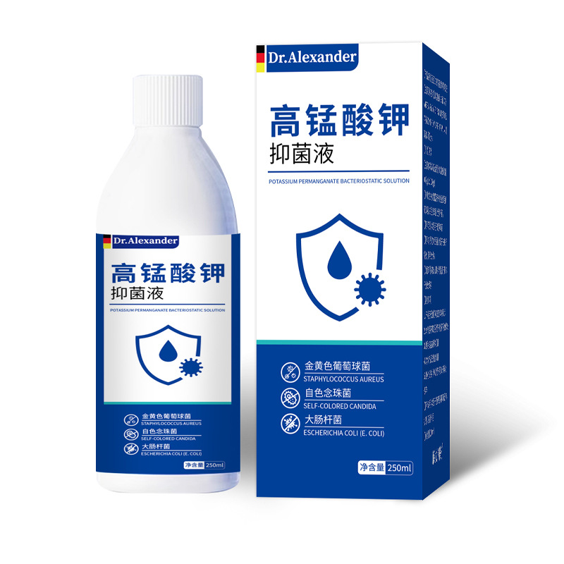 【爆款热销100w+】高锰酸钾泡脚