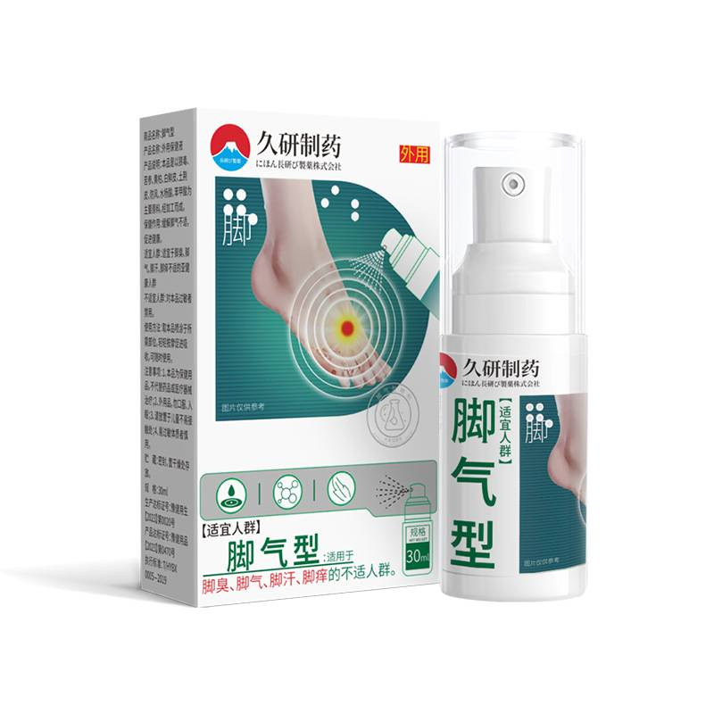 脚喷雾气止脱痒皮去杀真菌除臭脚泡脚出汗烂脚丫根特效底痒药专用