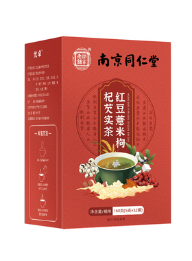 茶出汗多一动就易出汗流汗搭药止汗虚汗盗汗体虚多汗喝什么茶男丸