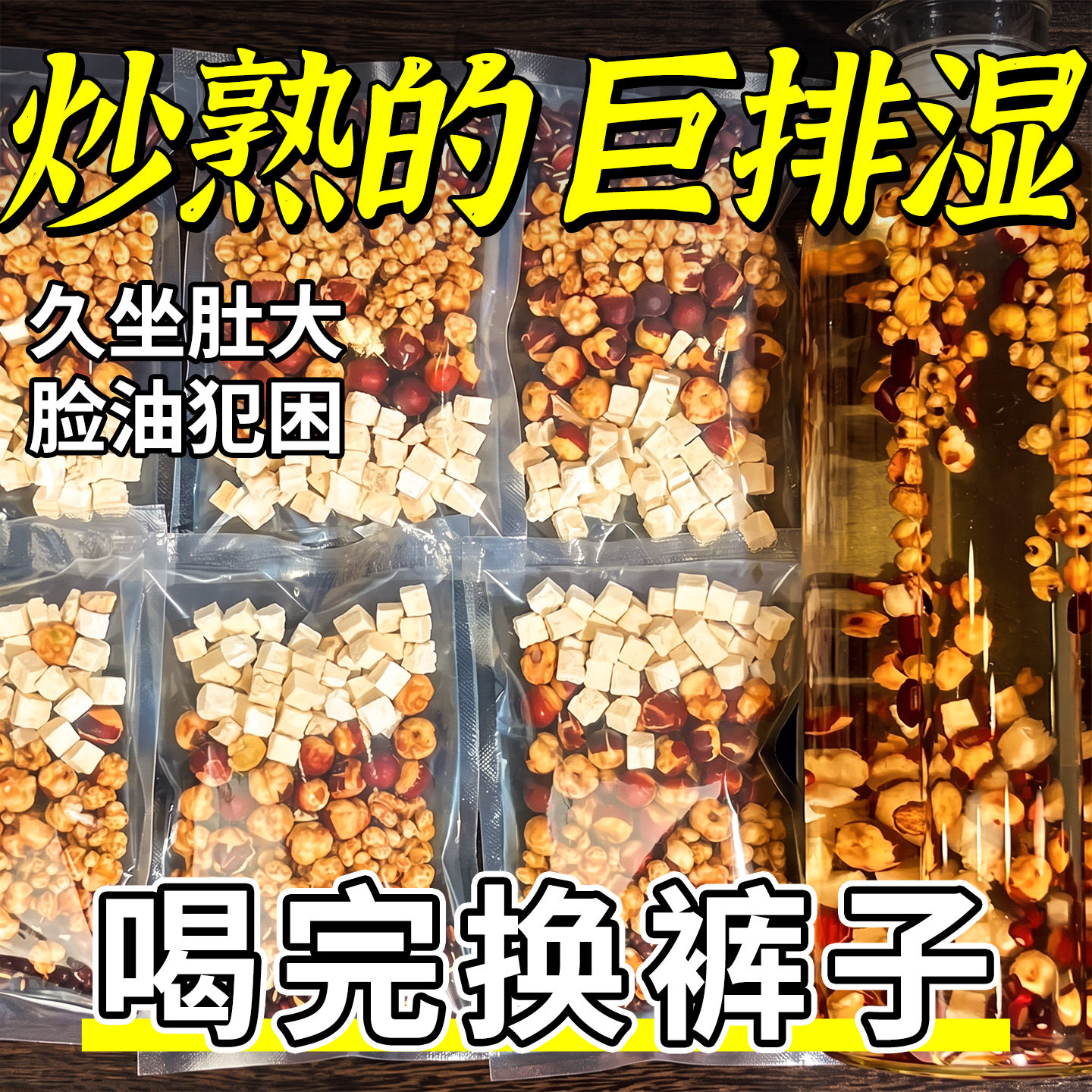 露丝同款&全网热销100万+图片