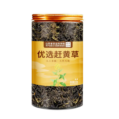 【爆款热销100w+】赶黄草养肝茶