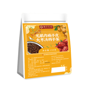 龙眼肉大红枣决明子橘子皮明目护眼茶龙眼肉中药材正品官方旗舰店