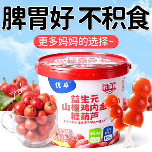 【吃饭香脾胃强】98%宝妈的选择