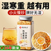 陈皮姜米茶祛驱除寒湿气茶小米姜丝茶养生茶生姜陈皮炒米茶暖胃