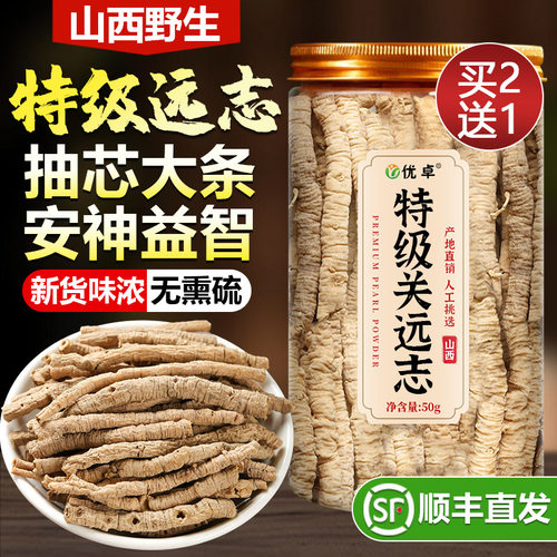 药监局&三甲中医院出品|助攻记忆
