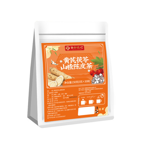 【整料】陈皮茯苓山楂黄芪祛湿茶