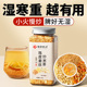 陈皮姜米茶祛驱除寒湿气茶小米姜丝茶养生茶生姜陈皮炒米茶暖胃