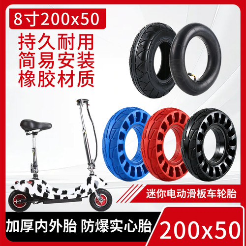 8寸200x50冰岚升特内外小海豚
