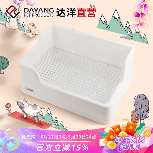 达洋直营新款分体式兔子厕所