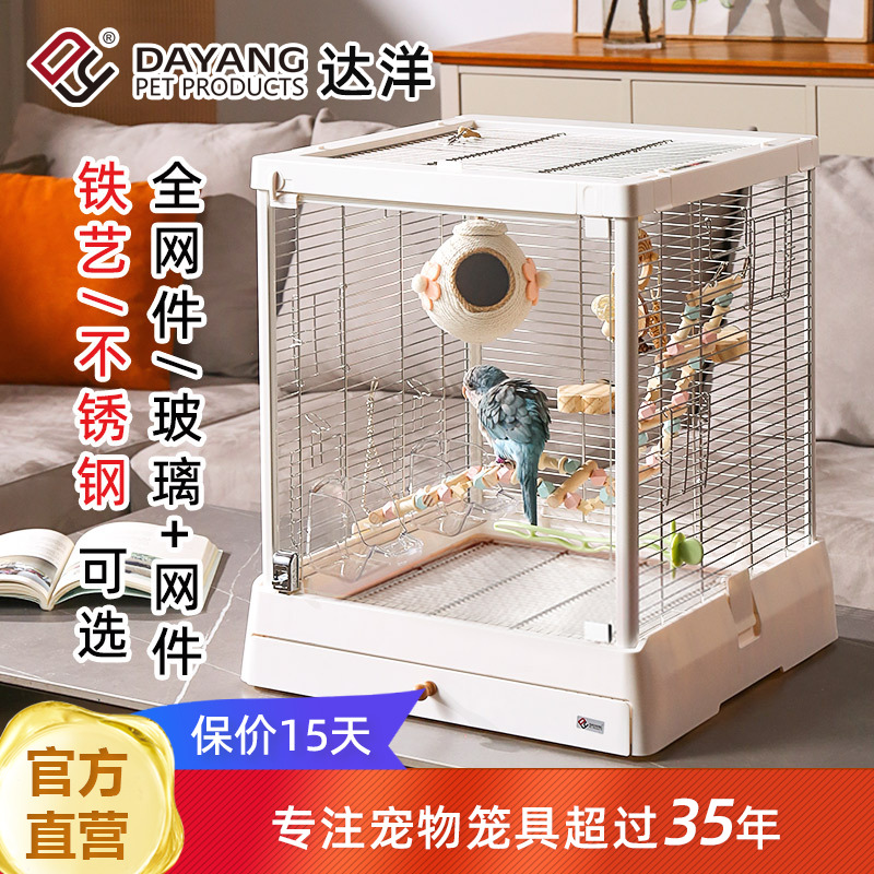 家用不锈钢鸟笼鹦鹉笼