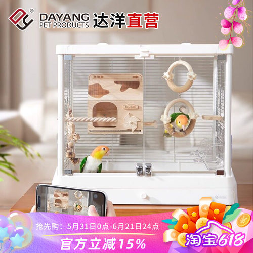 达洋直营304不锈钢观赏别墅笼
