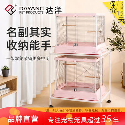 达洋官方正品玻璃鸟笼专用笼架