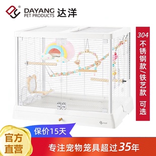新款 达洋直营 全景玻璃高透明鸟笼子别墅家用大号豪华鹦鹉笼B6045