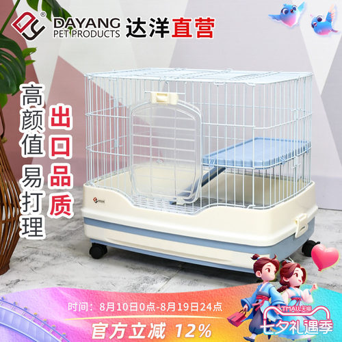 兔笼达洋直营家用大号防喷尿别墅