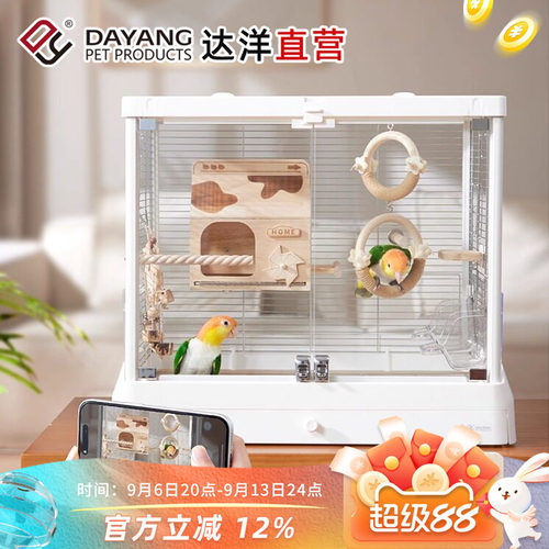 达洋直营304不锈钢观赏别墅笼