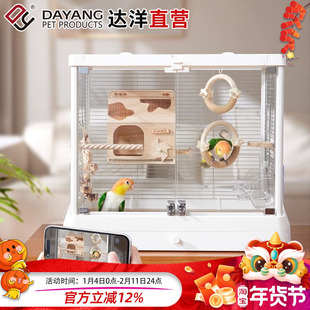 达洋直营 新款全景玻璃高透明鸟笼子别墅家用大号豪华鹦鹉笼B6047