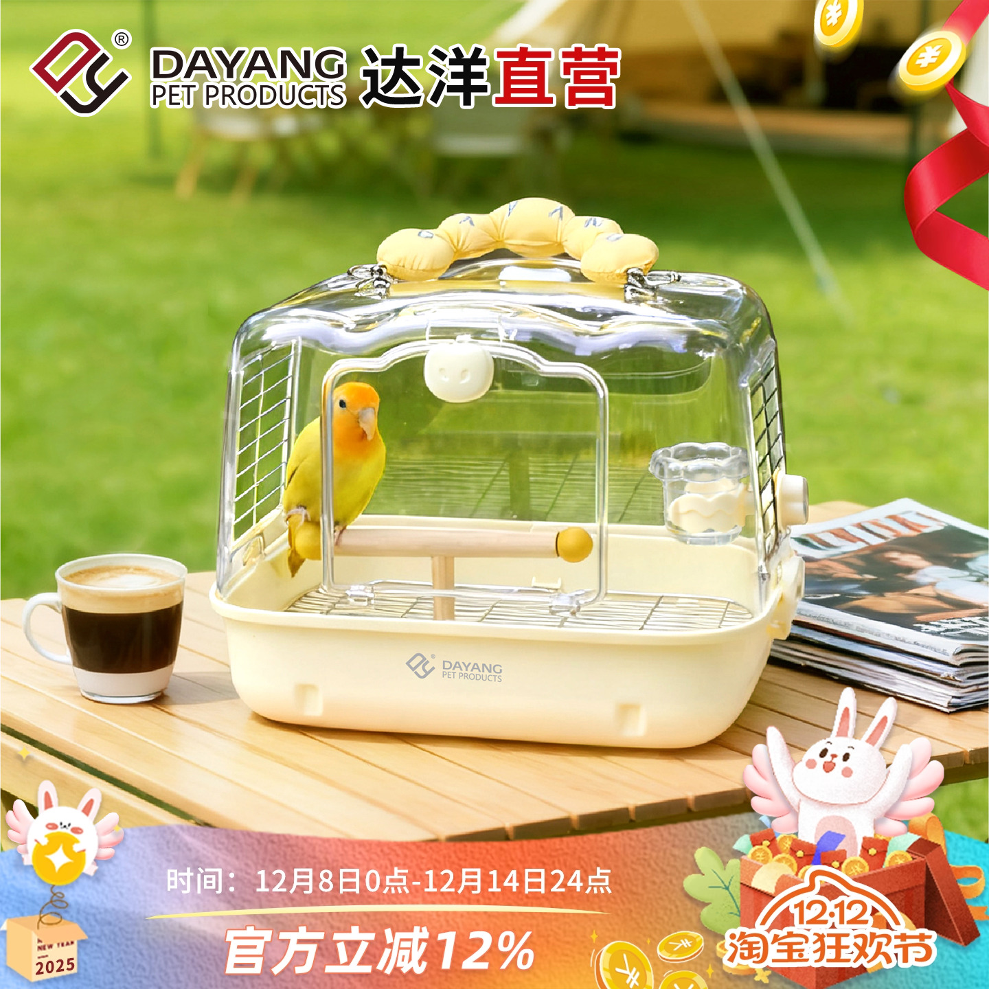 达洋直营 不锈钢外带笼鹦鹉笼外出笼鸟笼玄凤牡丹虎皮便携笼TC30