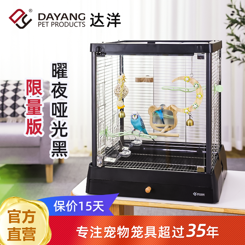达洋鸟笼304不锈钢观赏生态鸟笼