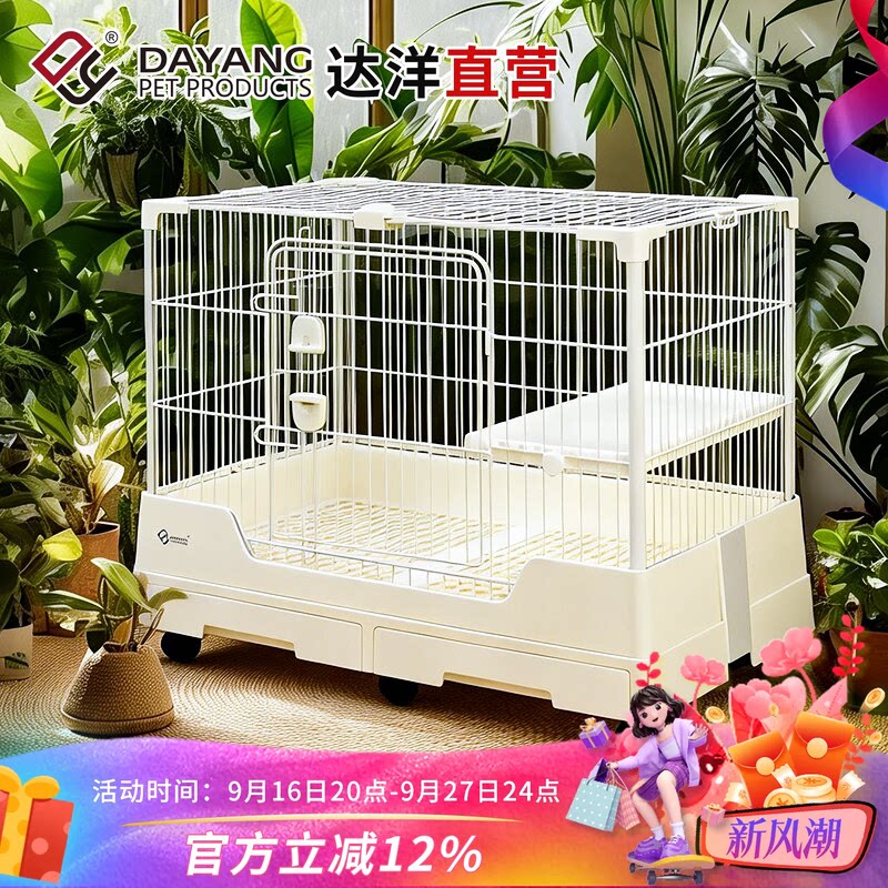 室内兔笼子达洋出口品质										