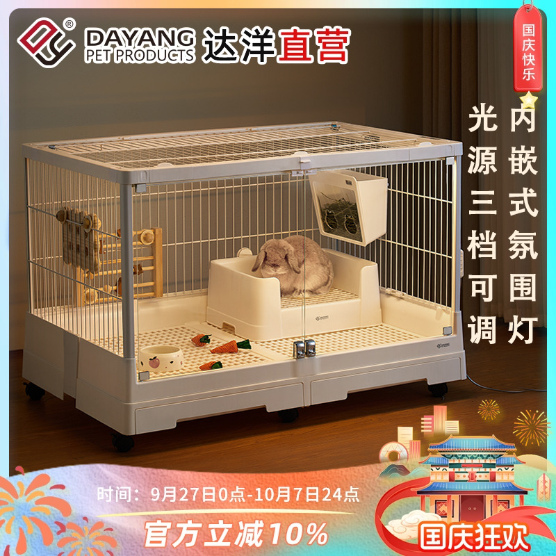 兔笼景观笼防喷尿大号