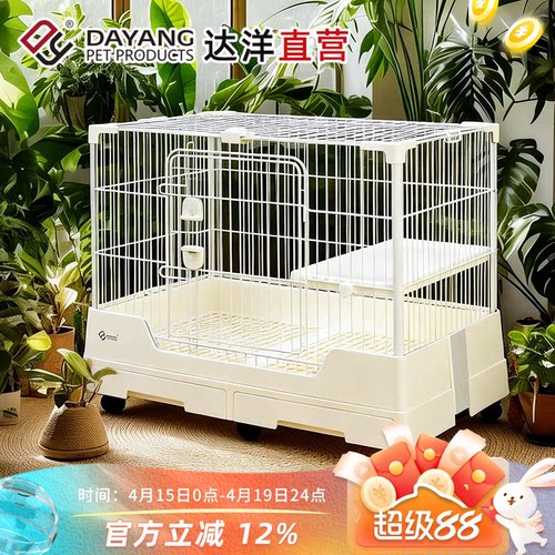 室内兔笼子达洋出口品质