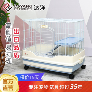 R51R61兔笼子侏儒兔防喷尿家用专用宠物笼兔窝自动清粪 达洋直营