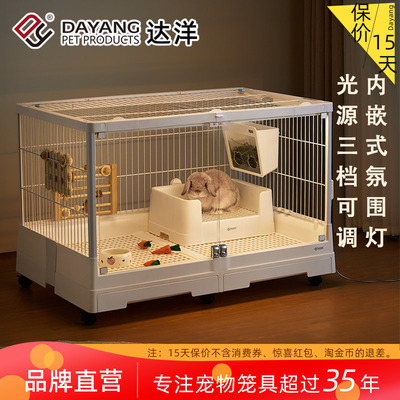 兔笼景观笼防喷尿大号