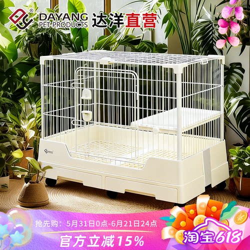 室内兔笼子达洋出口品质