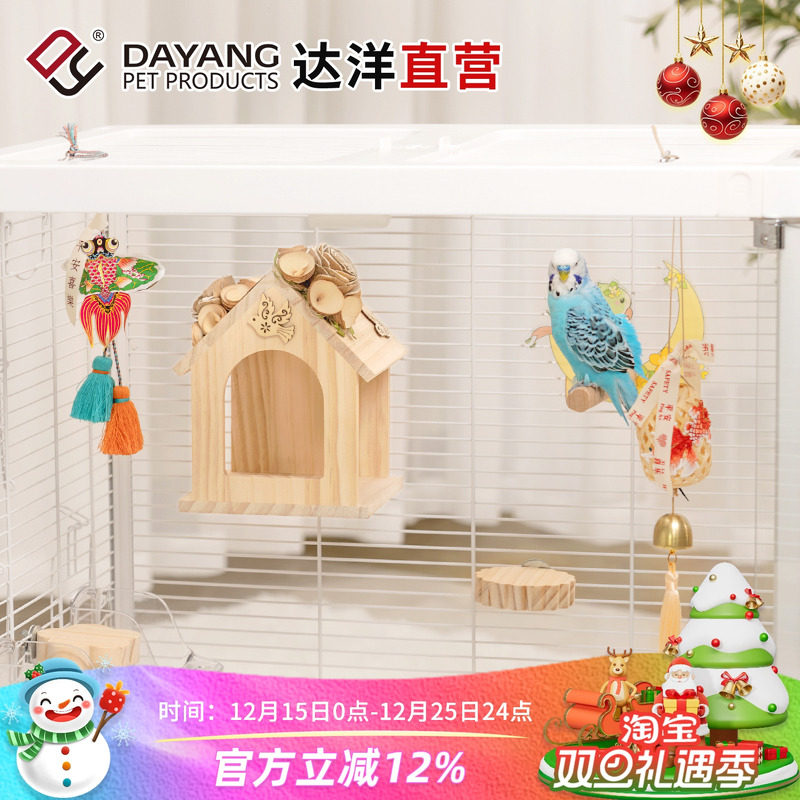 古风装饰娱乐益智耐啃耐磨