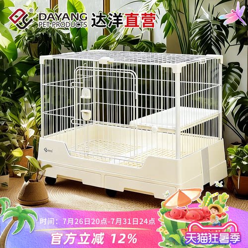 室内兔笼子达洋出口品质