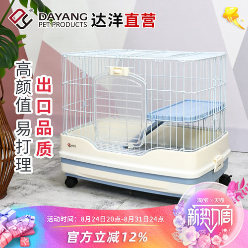 兔笼达洋直营家用大号防喷尿别墅