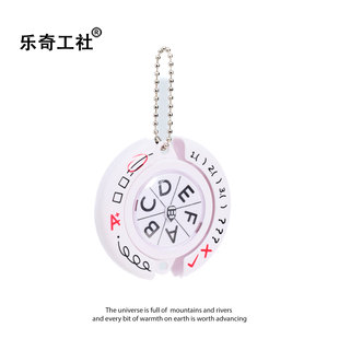 遇到选择题就用TA！每日命运转盘考试盲猜选择转转乐盲选桌面玩具