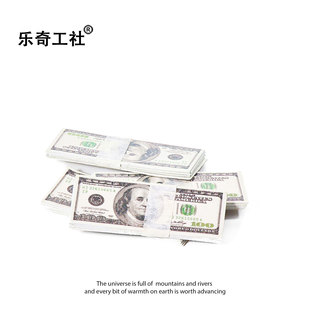 无聊了给大家发点外币！大家就有得聊了！迷你仿真外币朋友同学