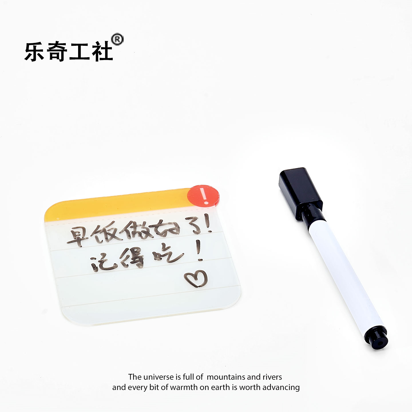 有事没事都留备忘录！