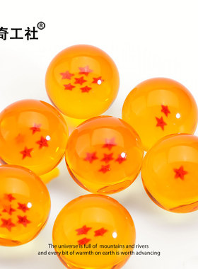 召唤神龙许个愿七龙珠！