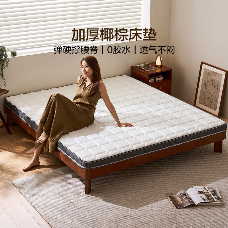 林氏生活护脊3E椰棕床垫图片