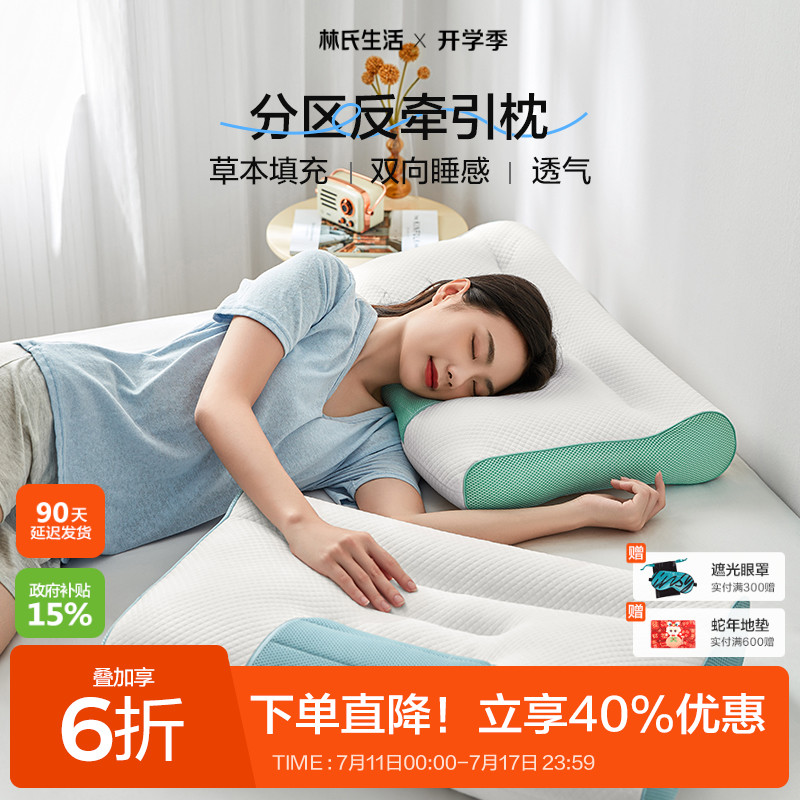 ǣͷ׵˯ѧо澱˯ר49.81Ԫ