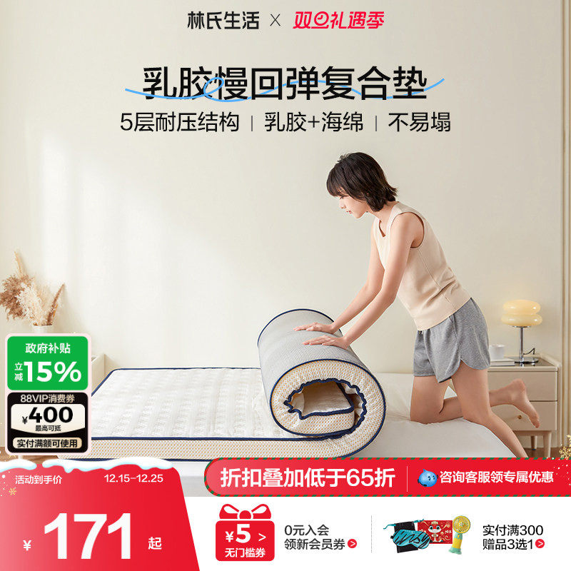 ����������齺�����������ѧ���������׵������ⷿר�� 170.02Ԫ(������)