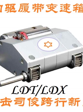 精击司骏416坦克外壳机甲匣BOX变速箱ATM波SLR/MK18/BCM/TR1/PDX