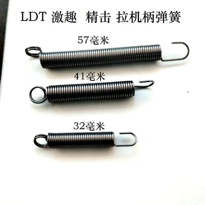 LDT LDX精击激趣拉机柄弹簧拉簧416 SLR PDX SR16 BCM加强弹簧