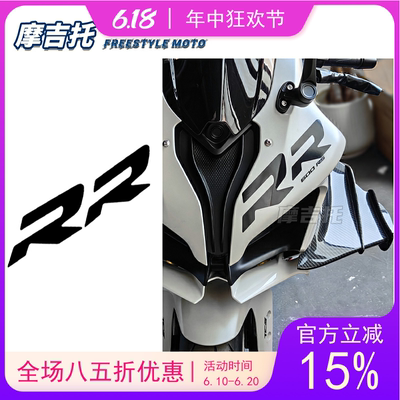 适用钱江赛800赛600RS赛550S赛250改装车头拉花个性贴纸不留胶