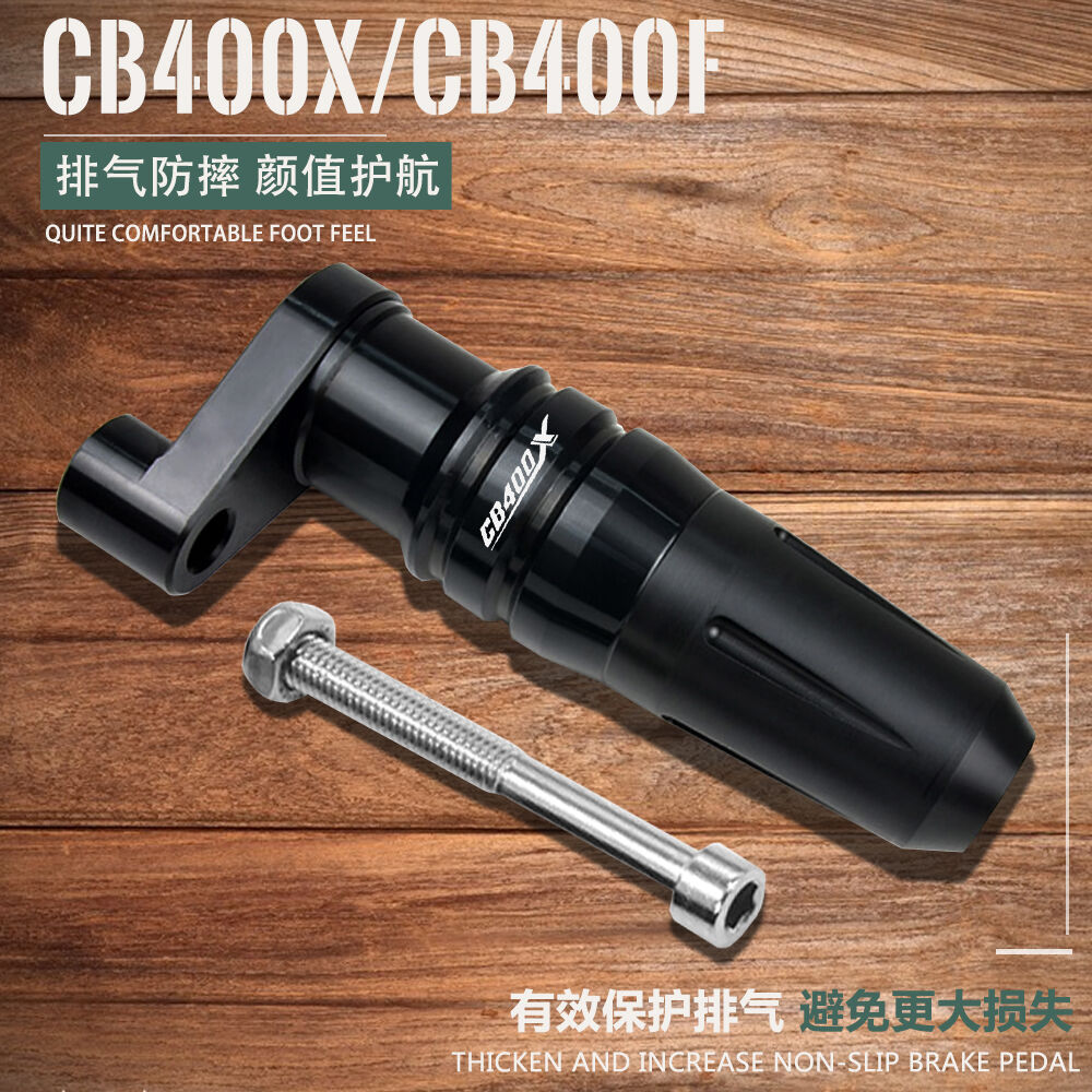 适用本田CB400X CB400F改装排气管防摔胶球防摔棒保护杆加长配件